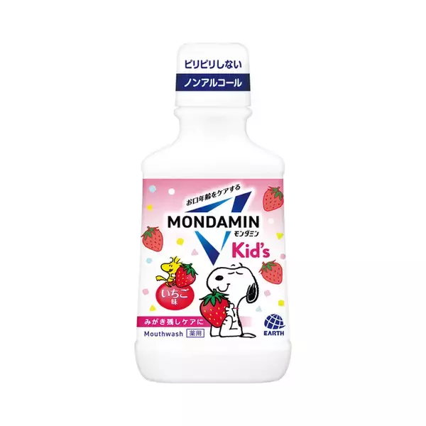 「子どもの未来の笑顔のために！洗口液で始める新習慣　アース製薬から、『モンダミンKid's』をリニューアル」の画像