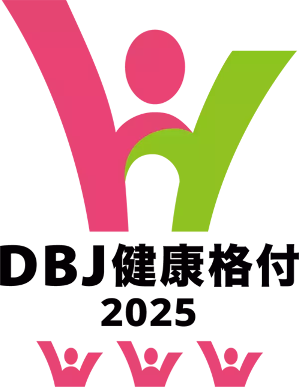【デクセリアルズ】「DBJ健康経営（ヘルスマネジメント）格付」最高ランクを取得