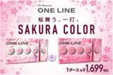 「【累計販売数20万ダース突破】公認ゴルフボール「TOBUNDA ONE LINE」より春を彩る「SAKURA COLOR」数量限定発売」の画像1