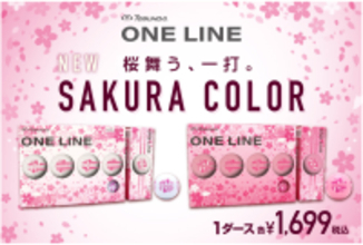 【累計販売数20万ダース突破】公認ゴルフボール「TOBUNDA ONE LINE」より春を彩る「SAKURA COLOR」数量限定発売