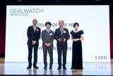 「日本製鉄　「DEALWATCH AWARDS 2025」総合部門最優秀賞を受賞」の画像3