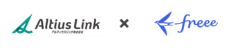 freeeとアルティウスリンクが人事労務BPO領域で協業を開始　次世代BPaaSを提供へ