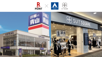 スーツ購入を“推し活”の資金に！1月29日（木）よりスタート　全国の「洋服の青山」「SUIT SQUARE」で「楽天ポイントカード」が利用可能に