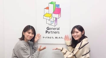 ゼネラルパートナーズ、採用サイトをリニューアル