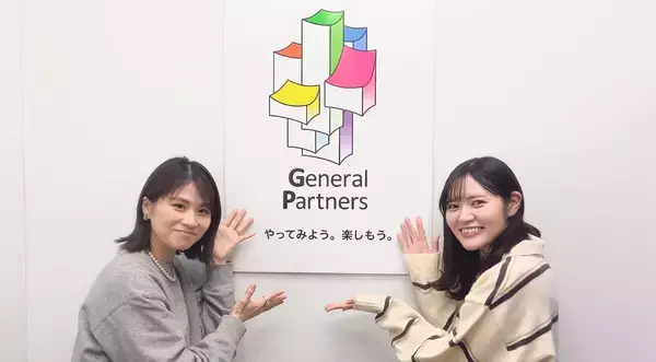 ゼネラルパートナーズ、採用サイトをリニューアル