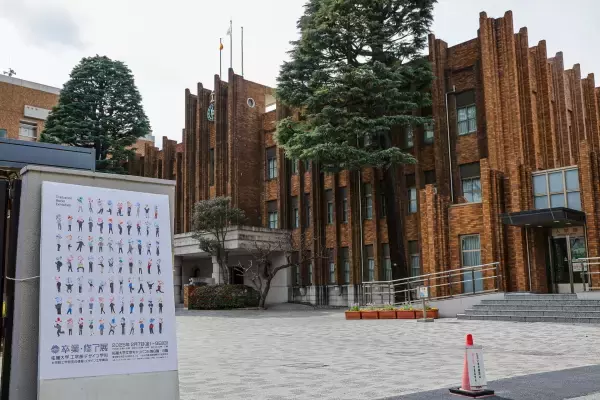 「【拓殖大学】第36回工学部デザイン学科 卒業展／大学院 修了展を文京キャンパスで開催～デザインの未来を担う若き才能が集結」の画像