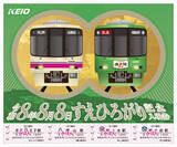 「駅係員が企画！令和８年８月８日８並びを記念した「令和８年８月８日 すえひろがり記念入場券」を８月２日から発売します！」の画像1