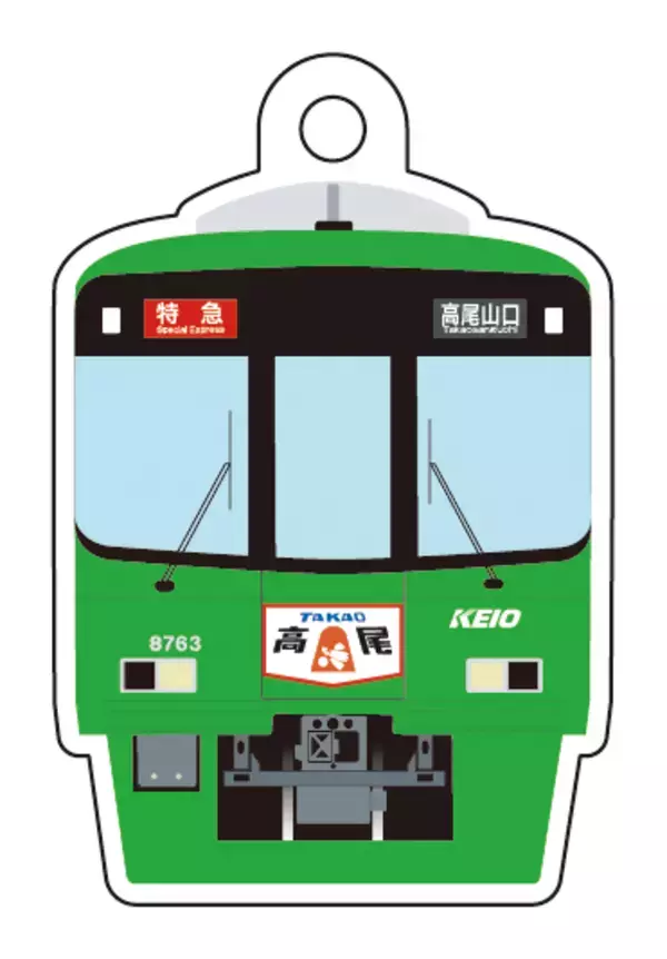 「駅係員が企画！令和８年８月８日８並びを記念した「令和８年８月８日 すえひろがり記念入場券」を８月２日から発売します！」の画像