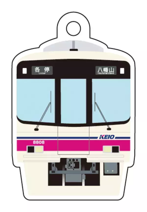 「駅係員が企画！令和８年８月８日８並びを記念した「令和８年８月８日 すえひろがり記念入場券」を８月２日から発売します！」の画像