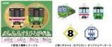 「駅係員が企画！令和８年８月８日８並びを記念した「令和８年８月８日 すえひろがり記念入場券」を８月２日から発売します！」の画像7