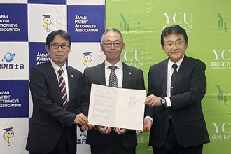 【横浜市立大学】横浜市立大学と日本弁理士会は「知的財産の活用による大学発イノベーションの活性化のための協力に関する協定」を締結しました
