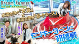 「ボートレース公式YouTubeチャンネル 対談番組 『Dream Runner』艇王 植木通彦 ×寺川綾《前編 ・後編 公開中！！》」の画像2