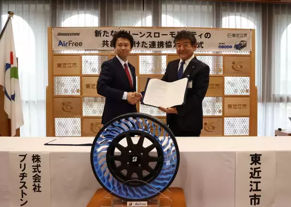 「東近江市とブリヂストン、新たなグリーンスローモビリティの共創に向けた連携協定を締結」の画像