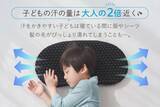 「マクアケ応援購入総額べビ－・キッズ用枕カテゴリで1位*を獲得した子ども専用まくら「子ヒツジのいらない枕 イブル」一般販売開始！寝苦しい夏の快眠対策にも」の画像12