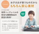 「マクアケ応援購入総額べビ－・キッズ用枕カテゴリで1位*を獲得した子ども専用まくら「子ヒツジのいらない枕 イブル」一般販売開始！寝苦しい夏の快眠対策にも」の画像6