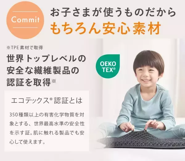 「マクアケ応援購入総額べビ－・キッズ用枕カテゴリで1位*を獲得した子ども専用まくら「子ヒツジのいらない枕 イブル」一般販売開始！寝苦しい夏の快眠対策にも」の画像