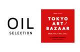 「アートのECプラットフォーム「OIL」が、出店ギャラリーVOILLD主催の「TOKYO ART BAZAAR vol.8」に参加。1月9日（金）～11日（日）、ラフォーレミュージアム原宿にて開催。」の画像1
