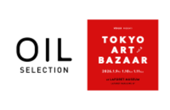 アートのECプラットフォーム「OIL」が、出店ギャラリーVOILLD主催の「TOKYO ART BAZAAR vol.8」に参加。1月9日（金）～11日（日）、ラフォーレミュージアム原宿にて開催。