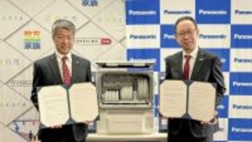 枚方市とパナソニックが子育て支援の推進に向けた実証実験に関する協定を締結