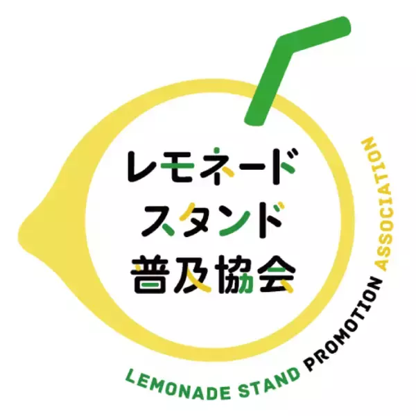 「「BAGEL & BAGEL（ベーグルアンドベーグル）」から新商品登場！静岡県産の“天空の抹茶®”を使用したベーグルや初夏にぴったりのレモネードドリンクを順次販売致します。」の画像