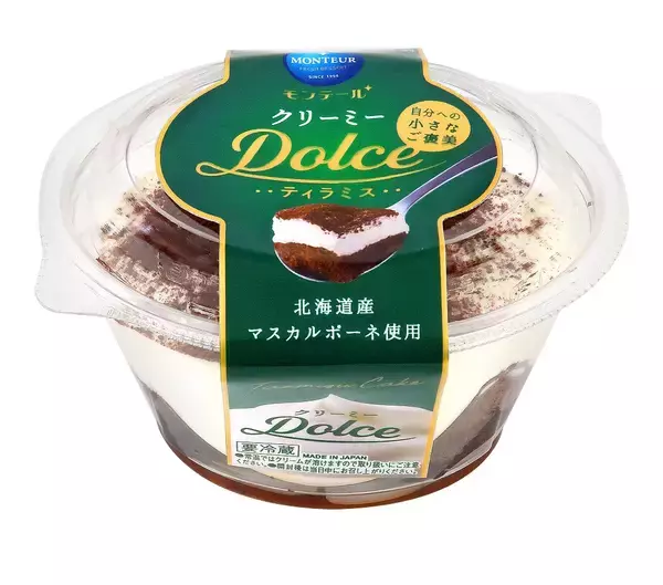 「ほろ苦いコーヒーとチーズの風味が広がるクリームたっぷりケーキ「クリーミーDolce・ティラミス」を新発売」の画像
