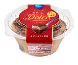 「ほろ苦いコーヒーとチーズの風味が広がるクリームたっぷりケーキ「クリーミーDolce・ティラミス」を新発売」の画像4