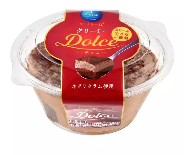「ほろ苦いコーヒーとチーズの風味が広がるクリームたっぷりケーキ「クリーミーDolce・ティラミス」を新発売」の画像