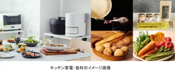 「パナソニックが新生活シーズンに家事やくらしをサポート！共働き家庭が抱えるくらしの負担を支えるサービスとは」の画像