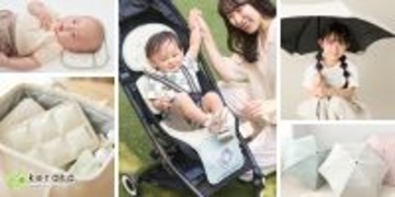 乳幼児の熱中症対策に！Amazonベストセラー1位*を獲得したベビーカーファンシートの進化モデル「ひんやり保冷ファンシートairhug®」新発売