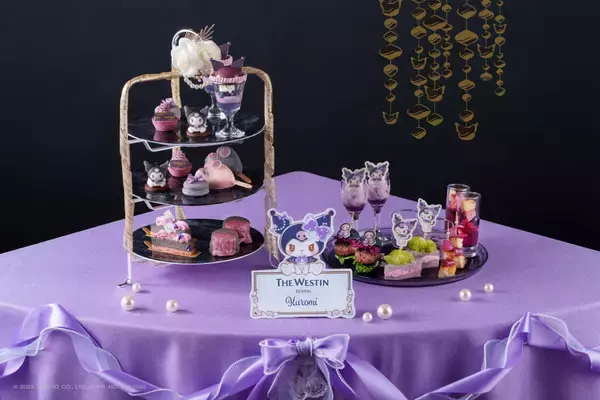 「東北で開催！クロミの20周年を祝う夏限定アフタヌーンティー『KUROMI Afternoon Tea Party』【ウェスティンホテル仙台】」の画像