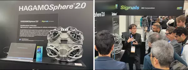 「ＤＩＣ、米国・世界最大級のテクノロジー見本市「CES2026」出展を盛況のうちに終了」の画像