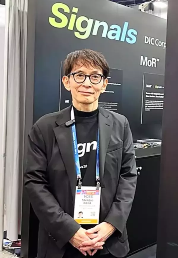 「ＤＩＣ、米国・世界最大級のテクノロジー見本市「CES2026」出展を盛況のうちに終了」の画像