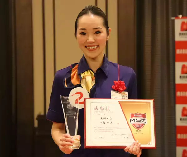 「「マルハンサービスグランプリ西日本カンパニー大会」開催」の画像