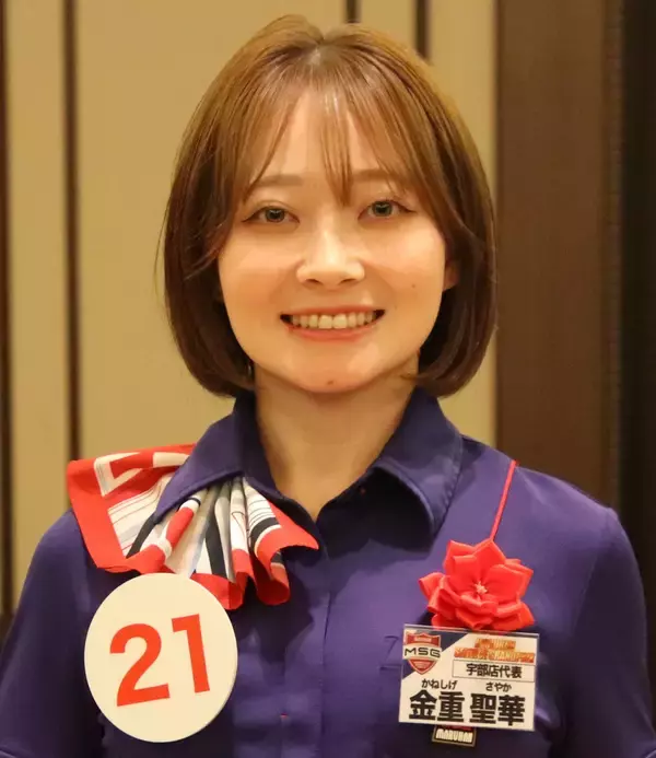 「「マルハンサービスグランプリ西日本カンパニー大会」開催」の画像