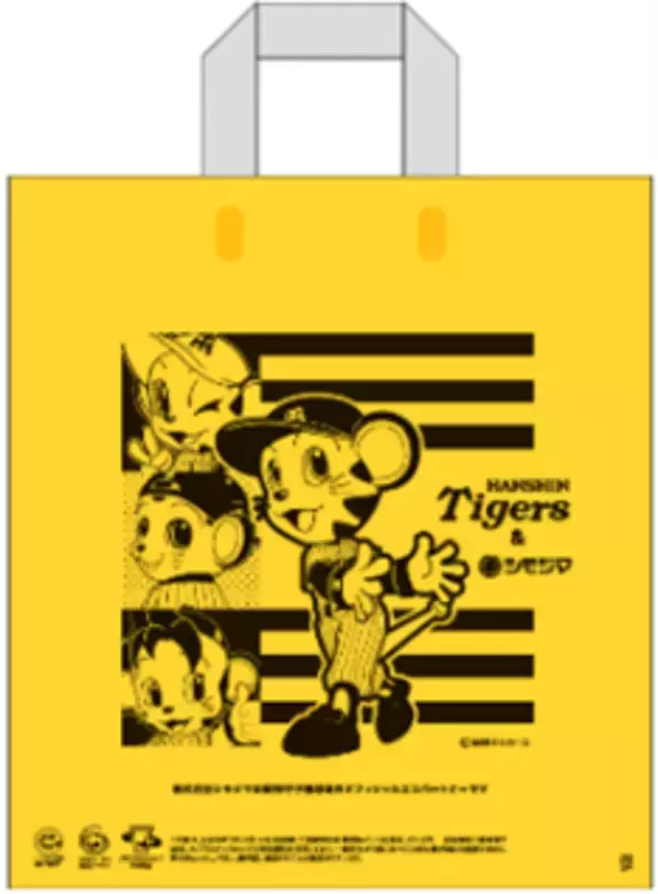 「シモジマ冠協賛試合「シモジマデー」開催のお知らせ」の画像