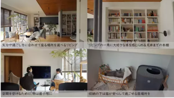 「「今」を積み重ね暮らしを紡ぐ。積水ハウス✖️「北欧、暮らしの道具店」が贈る「わたしの日々、暮らしの機微」New Episode公開」の画像