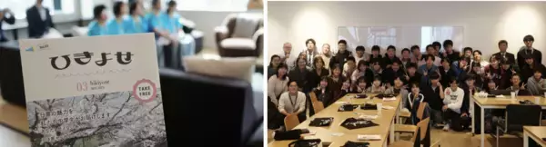 【イベントレポート】中学生とも共創！ WeWork に和歌山県の中学生が来訪し入居メンバーと意見交換