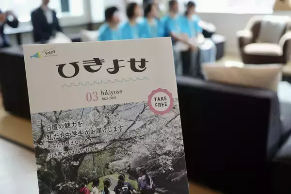 「【イベントレポート】中学生とも共創！ WeWork に和歌山県の中学生が来訪し入居メンバーと意見交換」の画像
