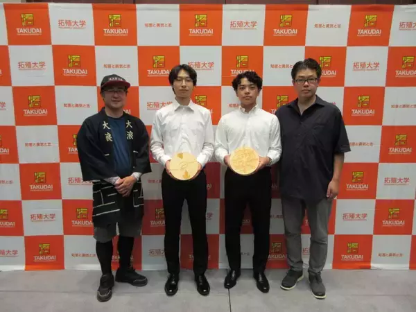 「【拓殖⼤学】 ⼯学部⽣のデザインが2年連続ふるさと納税返礼品に正式採択」の画像