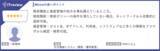 「MCoreがITreview Grid Award 2026 Summerで「High Performer」を受賞～顧客から高い評価を得て7年連続受賞*1～」の画像5