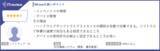 「MCoreがITreview Grid Award 2026 Summerで「High Performer」を受賞～顧客から高い評価を得て7年連続受賞*1～」の画像6