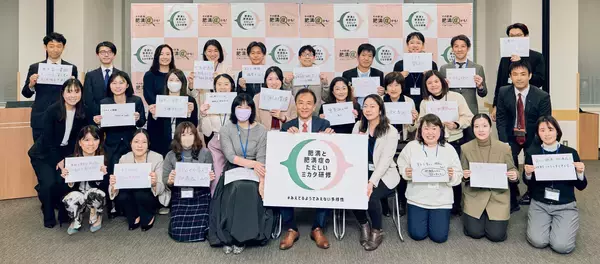 「「肥満症」の正しい理解促進プログラム「肥満と肥満症のただしいミカタ研修」／「肥満症」の『みえない偏見や要因』を知るゲーム型研修ツール、「みえない偏見カード」「みえない要因すごろく」を無料公開」の画像