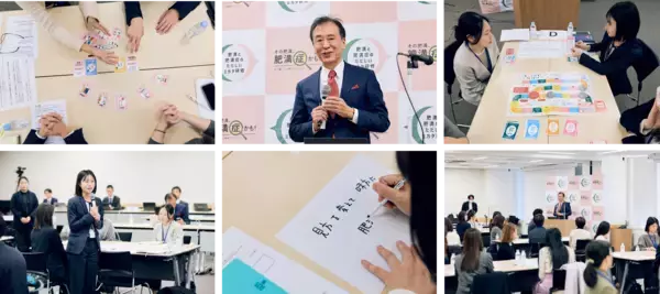 「「肥満症」の正しい理解促進プログラム「肥満と肥満症のただしいミカタ研修」／「肥満症」の『みえない偏見や要因』を知るゲーム型研修ツール、「みえない偏見カード」「みえない要因すごろく」を無料公開」の画像