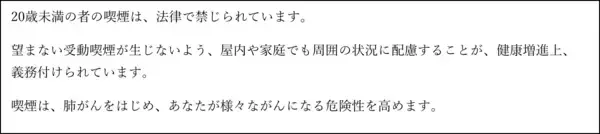 「「ラッキー・ストライク・ブラック・シリーズ」5銘柄の小売定価を5月1日より20円引き下げ、450円に」の画像