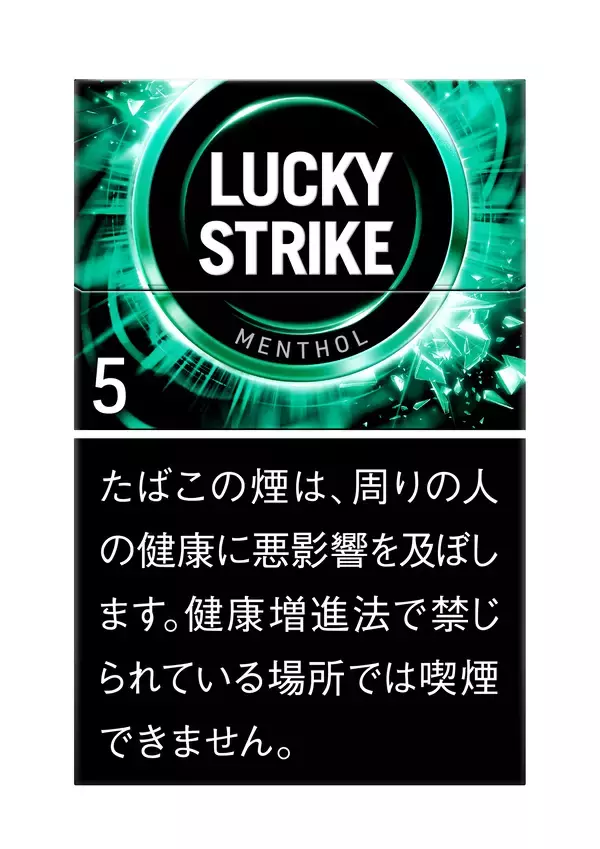 「「ラッキー・ストライク・ブラック・シリーズ」5銘柄の小売定価を5月1日より20円引き下げ、450円に」の画像