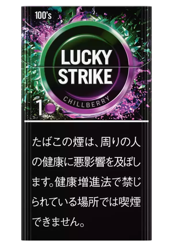 「「ラッキー・ストライク・ブラック・シリーズ」5銘柄の小売定価を5月1日より20円引き下げ、450円に」の画像
