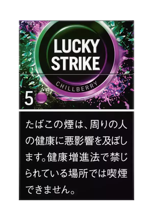 「「ラッキー・ストライク・ブラック・シリーズ」5銘柄の小売定価を5月1日より20円引き下げ、450円に」の画像