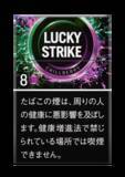 「「ラッキー・ストライク・ブラック・シリーズ」5銘柄の小売定価を5月1日より20円引き下げ、450円に」の画像9