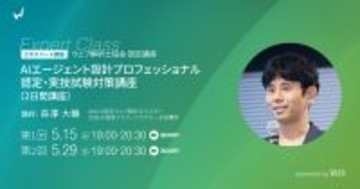 コード不要で業務丸投げ　3日かかった分析が30分で終わるマーケター向け講座を開催します
