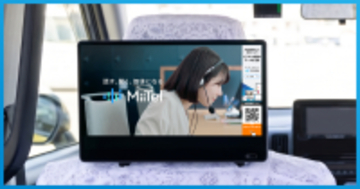 レブコム、音声解析AI「MiiTel」のタクシーCM放映開始